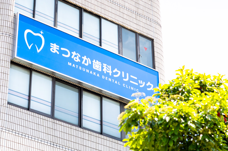 JR黒崎駅から徒歩5分で通勤しやすさ◎